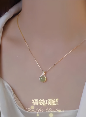 绿色小荷包项链女款2026新款爆款