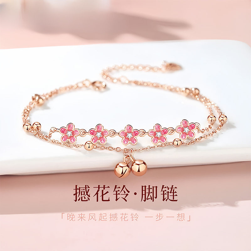 珐琅彩花朵铃铛双层脚链女高级感图片