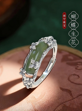 蝴蝶生花和田玉戒指女小众设计感