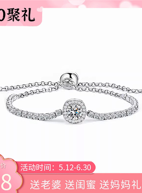 女生高级感莫桑钻轻奢抽拉手链