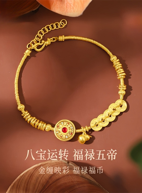S925银新中式五帝钱罗盘手串女款