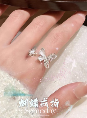 银色蝴蝶开口戒指女款小众设计感