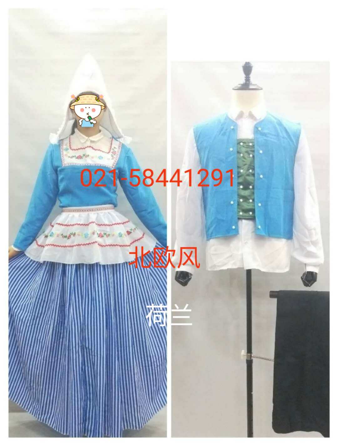 荷兰传统民族服出租北欧服饰瑞典瑞士阿姆斯特丹波兰挪威服装租赁