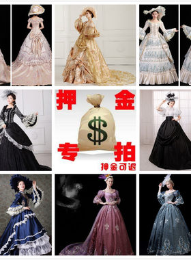 押金宫廷服英国女皇欧式假面舞会