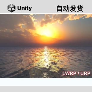 Unity3d LWRP/URP SSR Water 2.3水面效果shader液体着色器水材质