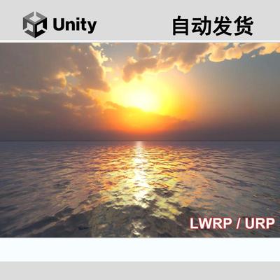 Unity3d LWRP/URP SSR Water 2.3水面效果shader液体着色器水材质
