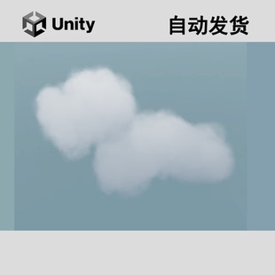 unity3d场景模型云模型游戏卡通云系统美术设计素材资源插件云