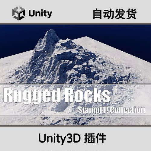 Unity3d 崎岖山岩石头地形纹理笔刷 Rugged Rocks - StampIT! 1.0