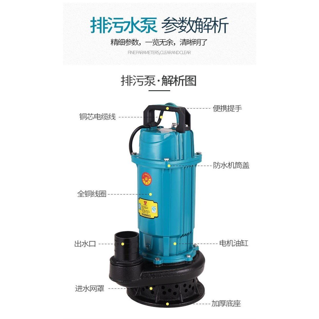 高扬程程抽水机220V380v家用田园灌溉水井铸铁QDX10-25-1..5KW