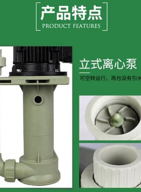 PP25mm32mm40mm50mm65mm80mm海水潜水泵120w250w370w550w带上水管