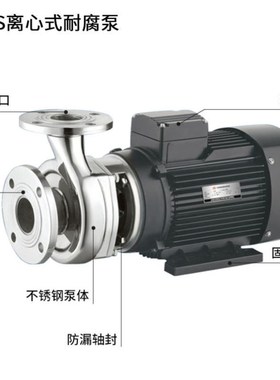 220V380V酒精泵防腐泵硫酸泵抽水50WBZ20-26-2.225WBZ3-10-0.37