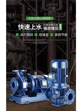 离心泵380v/220v消防增压泵40-125A/50-100A/25-160A/32-160A380V