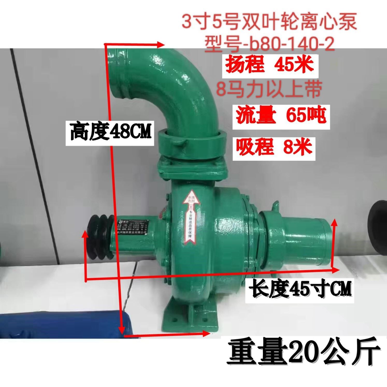 抽水机4寸6寸8寸2寸2.5寸3寸家用电动柴油机带动农田灌溉泵水泵