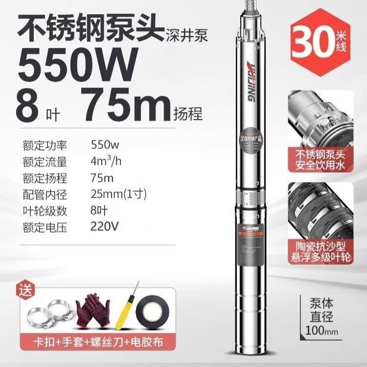 2方3方4方15方多级叶轮水泵QGD2-50/100QJD4-40油浸600w800w900w