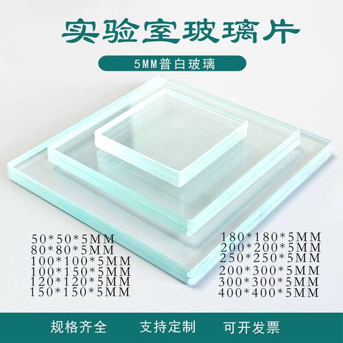 南玻钢化玻璃定制耐高温高透