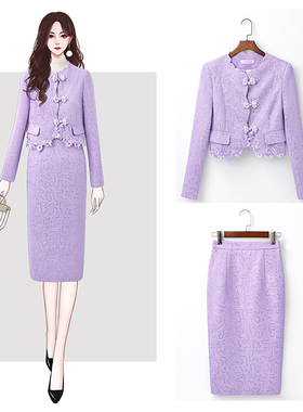 小洋装秋冬紫色短外套包臀过膝半身裙亮片显瘦年会毛呢时尚女套装
