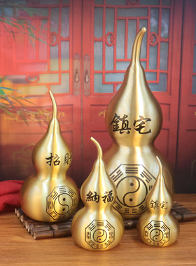 铜葫芦摆件黄铜开口葫芦家居办公室装饰百福葫芦礼品铜器工艺品