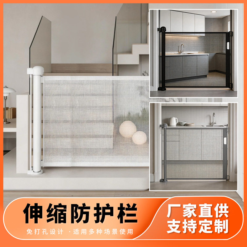 一代免打孔安全门栏防猫狗伸缩门栏加宽加高宠物防护门栏三色