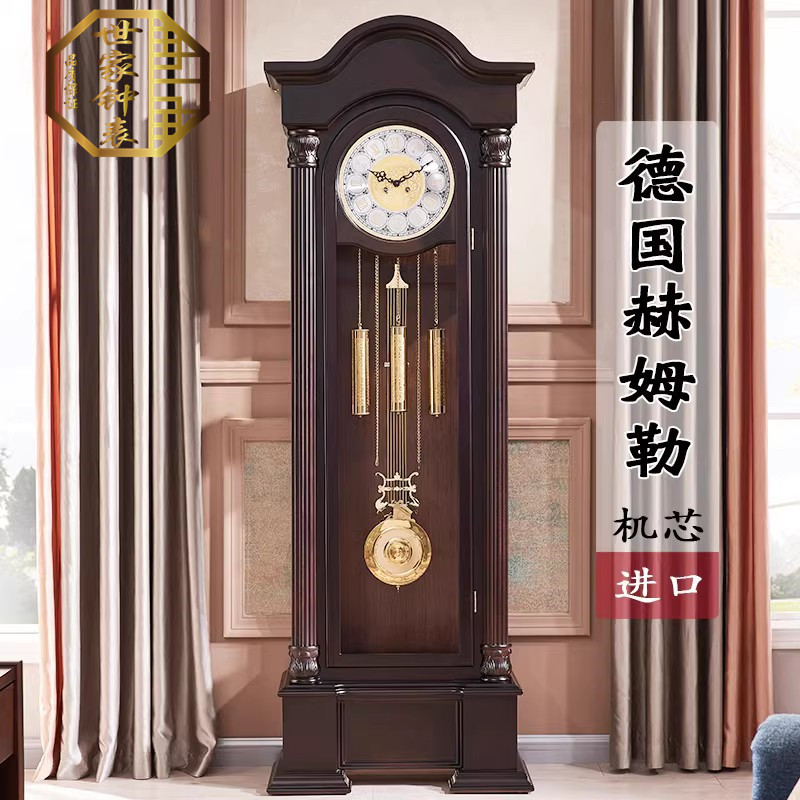 德国赫姆勒落地钟欧式座钟机械中式复古实木立式钟表摆钟客厅落地,家居饰品,立钟/落地钟,淘宝优惠券,粉丝福利购,淘宝优惠卷