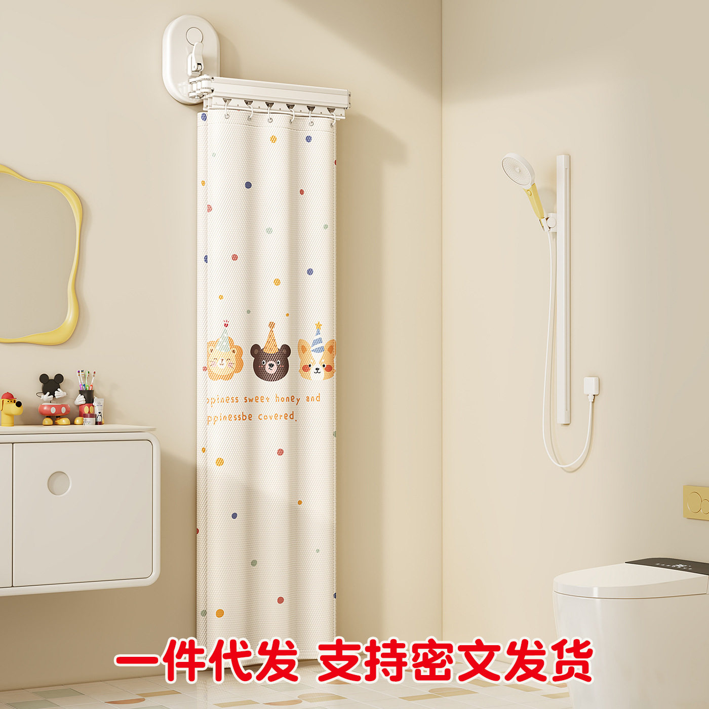 双吸盘折叠浴帘浴室防水隐形卫生间窗帘洗澡淋浴高档干湿分离隔断