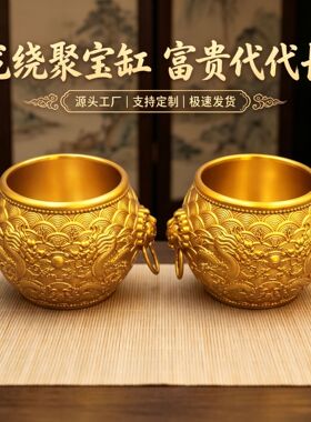黄铜浮雕双龙龙戏珠狮耳缸摆件家居办公玄关狮头龙纹缸摆件工艺品