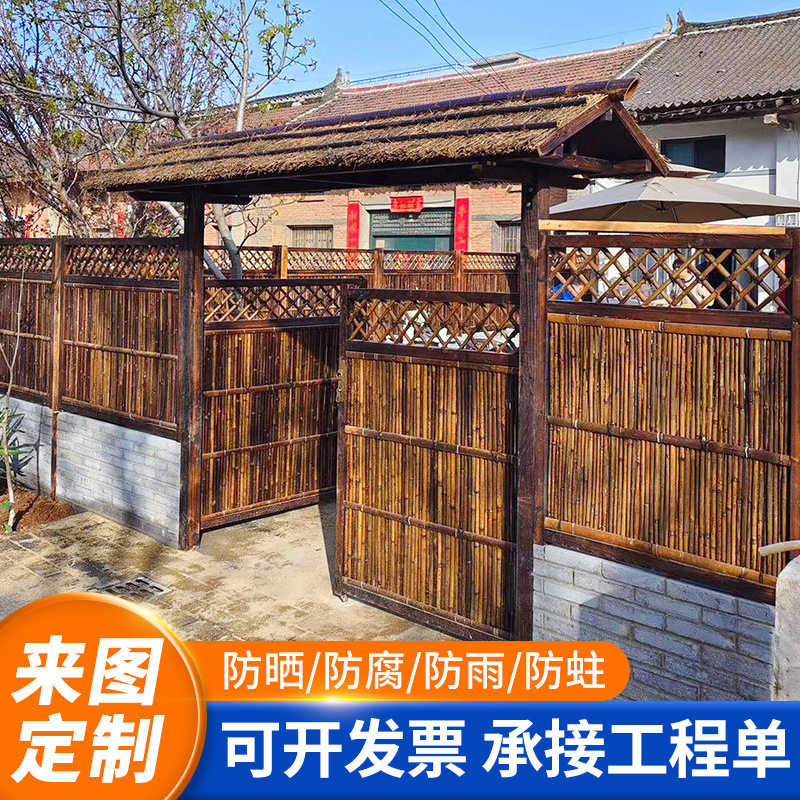 日式竹篱笆栅栏围栏户外庭院围墙围栏碳化竹子花园院子防腐护栏