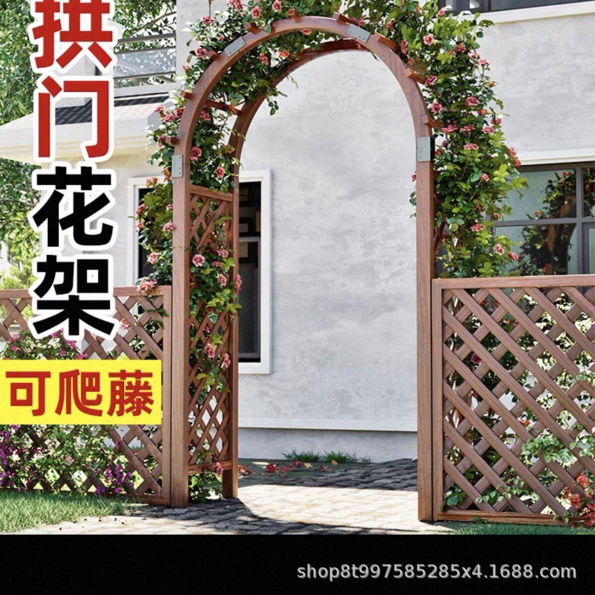 户外栅栏门拱门围栏花园庭院网格双开门院子装饰小篱笆门实木护栏