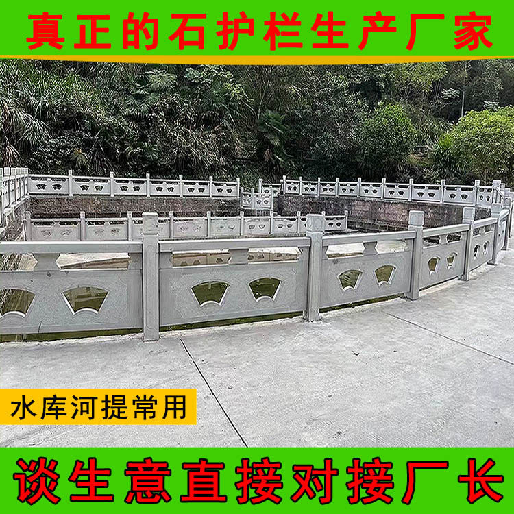 天然花岗岩石材栏杆景观河道芝麻白石栏板桥边芝麻灰防护栏石栏杆