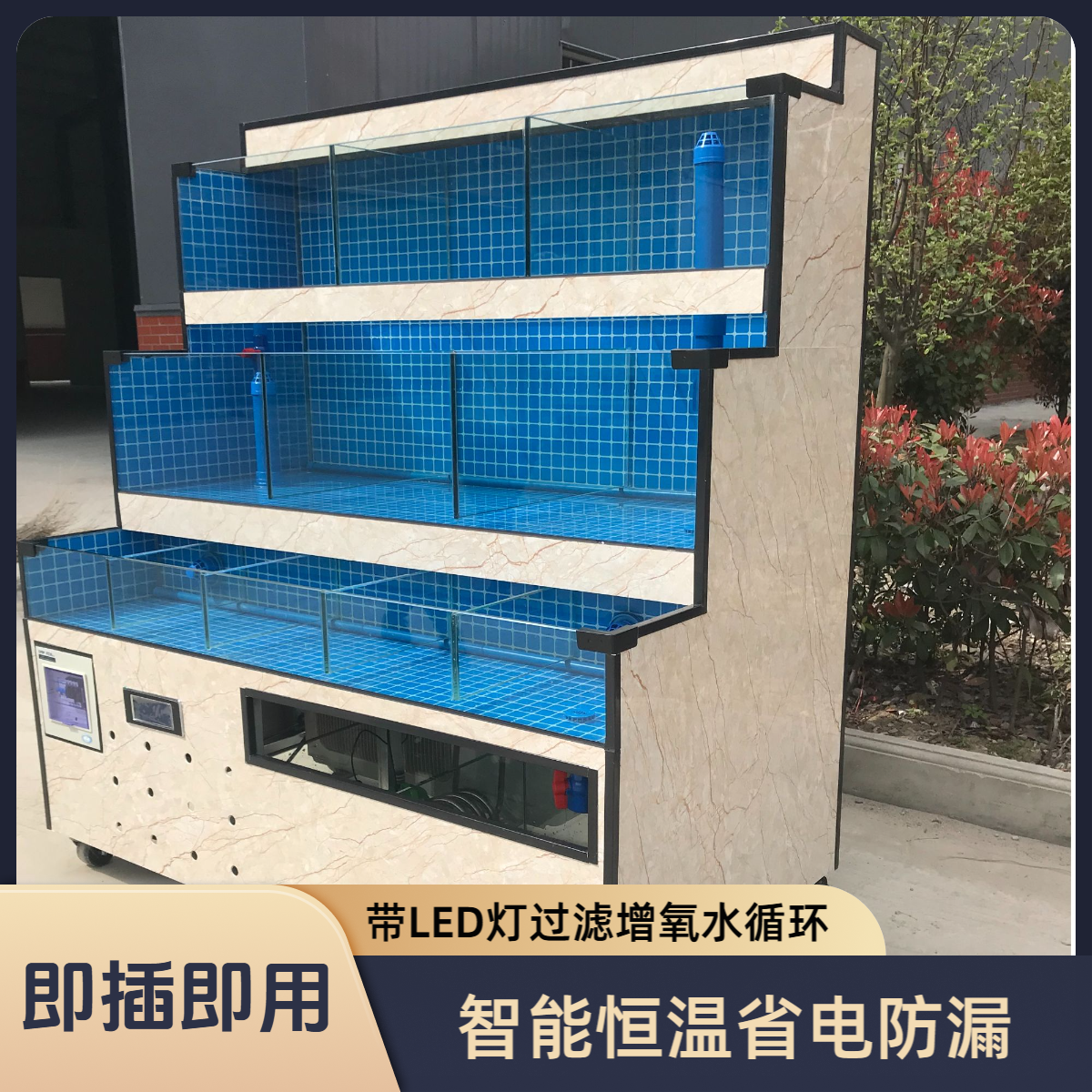 海鲜鱼缸生鲜超市水产市场饭店贝类商用鱼缸恒温制冷机一体海鲜池,宠物/宠物食品及用品,海鲜缸/大型异形缸,淘宝优惠券,粉丝福利购,淘宝优惠卷