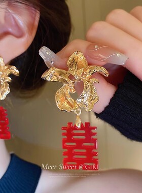 喜字结婚耳环新中式红色旗袍耳坠