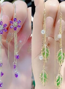 紫色水晶花朵耳线耳环2022新款潮韩国气质长款流苏耳坠高级感耳饰