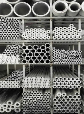 空心铝管6063铝管子6061T6硬质铝合金铝圆管大口径厚薄壁空心铝棒