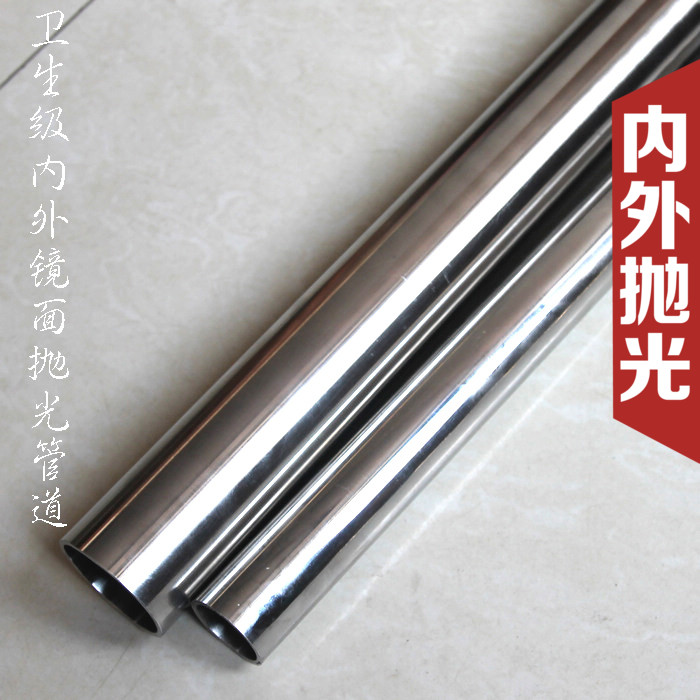 304不锈钢光亮管/外直径9.5 10 12 14 16 18 12.7 32 40mm厚1-2mm|ruв категории основы строительных материалов, водопроводной трубы, трубы из нержавеющей стали/аксессуары - от Buy2taobao.com для оказания профессиональной услуги покупки агента Taobao