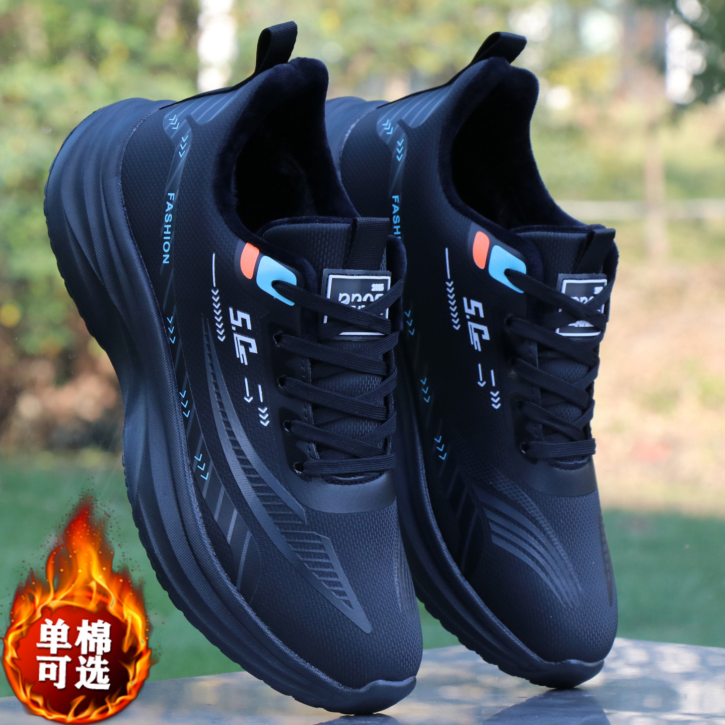 超轻全黑运动鞋秋冬季皮面防水休闲跑步鞋加绒加厚保暖棉鞋工作鞋