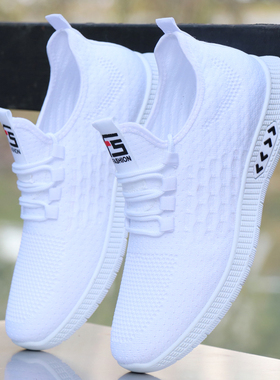 夏季新款男鞋透气网面薄款小白鞋运动跑步休闲防臭网鞋白色潮鞋子