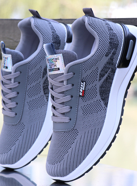 男鞋夏季透气防臭网面鞋男款休闲运动跑步鞋软底防滑耐磨工作鞋男