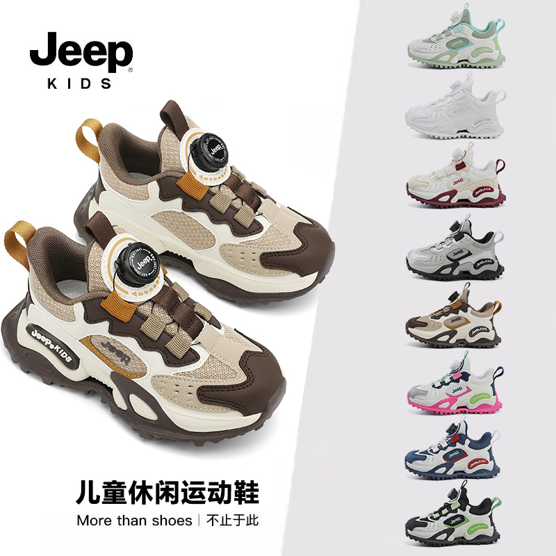 jeep儿童运动鞋加绒保暖大棉鞋子