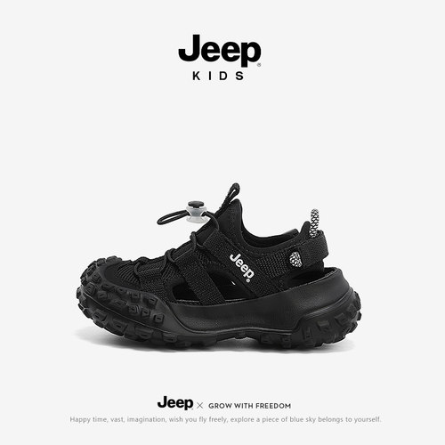 jeep男童运动凉鞋网面透气沙滩鞋