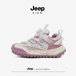 Jeep童鞋女童运动鞋2026春季新款儿童软底防滑鞋子女孩户外休闲鞋