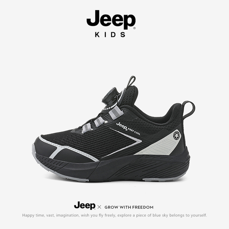 jeep儿童运动鞋加绒保暖二棉鞋子