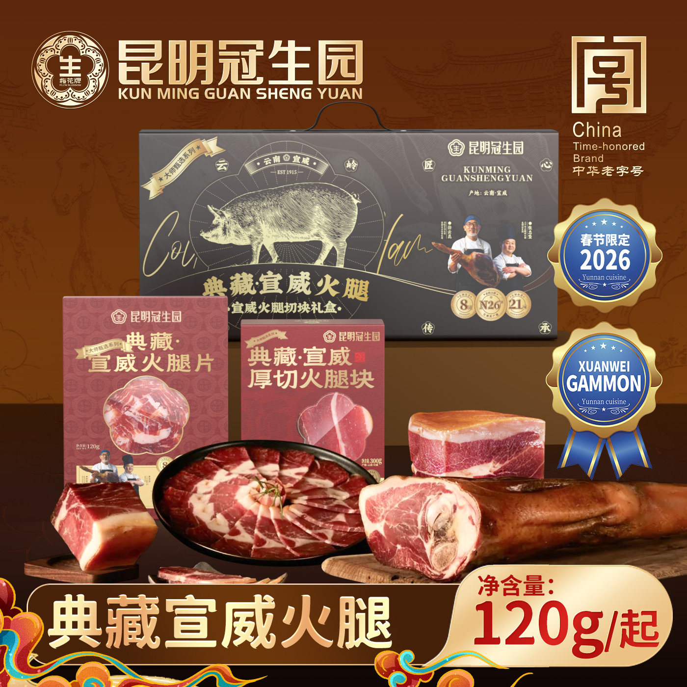 ���ڲ���������������ж��������ѡ��������Ƭ120g/��  19.9Ԫ