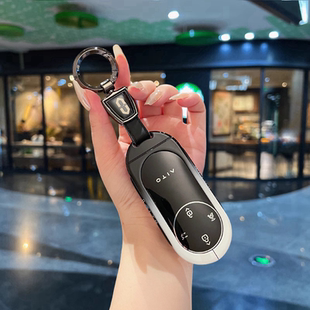 问界M8钥匙套m9增程UItra纯电MAX版 适用25新款 m7包m5金属保护壳扣