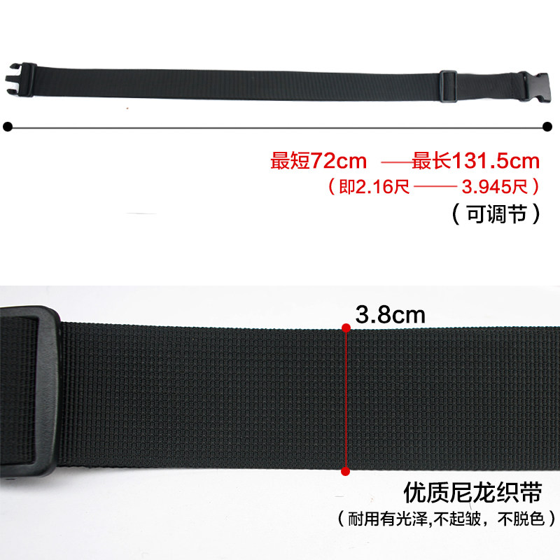 3.8CM WIDE MULTIFUNCTIONAL WAIST BAG HANGING BAG BELT NYLON OUTDOOR STRAP STRAP BACKPACK LUGGAGE STRAP