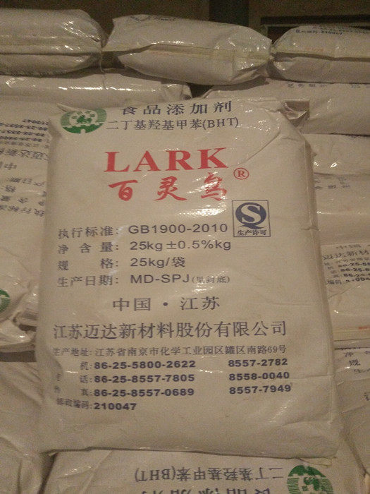 食品级BHT百灵鸟二丁基羟基甲苯 油脂抗氧化剂防腐剂25kg包邮