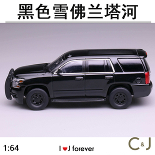1:64 596 2015款雪佛兰塔河黑色便衣涂装模型成人合金汽车收藏