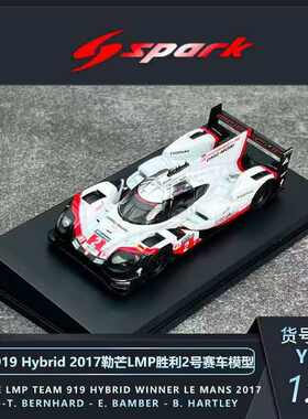 1/64 Spark 保时捷 919 Hybrid 2017勒芒LMP冠军2号赛车合金模型