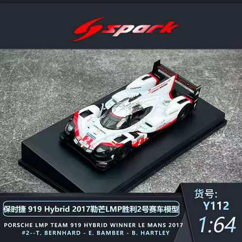 1/64 Spark 保时捷 919 Hybrid 2017勒芒LMP冠军2号赛车合金模型
