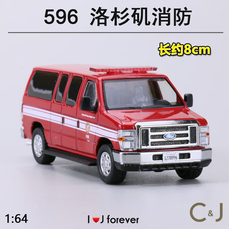 1/64 596福特E洛杉矶消防合金汽车模型