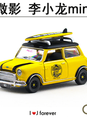1/50微影tiny李小龙 mini coper静态汽车模型潮玩