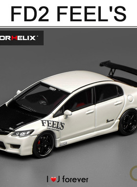 MOTORHELIX 1/64Honda Civic FD2 FEEL'S汽车模型